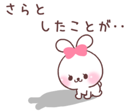 for sara sticker #14932473