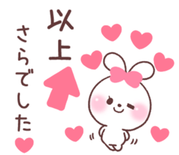 for sara sticker #14932474