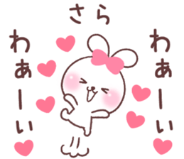 for sara sticker #14932475