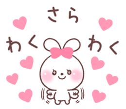 for sara sticker #14932476