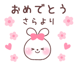 for sara sticker #14932477