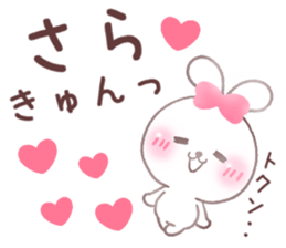 for sara sticker #14932478