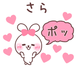 for sara sticker #14932479