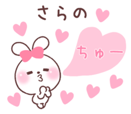 for sara sticker #14932480