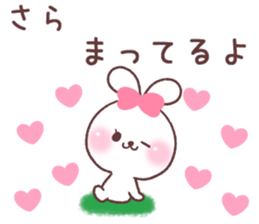 for sara sticker #14932481