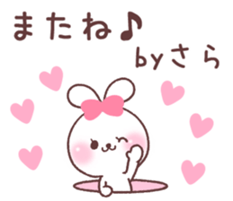 for sara sticker #14932482