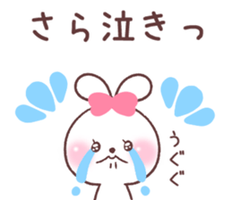 for sara sticker #14932484