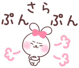 for sara sticker #14932485