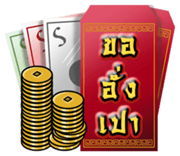 HAPPY CHINESE NEW YEAR greetings sticker #14932491