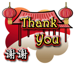 HAPPY CHINESE NEW YEAR greetings sticker #14932497