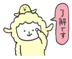 Sheep, sometimes chick sticker #14932537