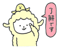 Sheep, sometimes chick sticker #14932537