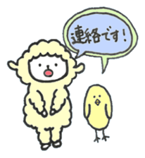 Sheep, sometimes chick sticker #14932550