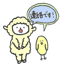 Sheep, sometimes chick sticker #14932550