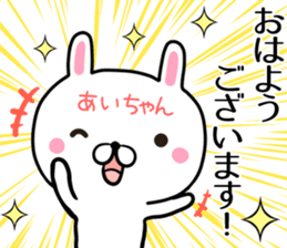 Cute Aityan Sticker sticker #14932854