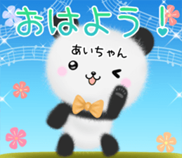 Cute Aityan Sticker sticker #14932855