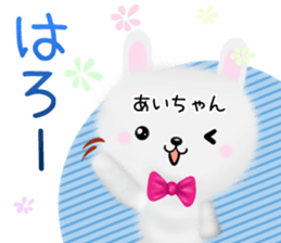 Cute Aityan Sticker sticker #14932856