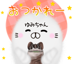 Cute Aityan Sticker sticker #14932857