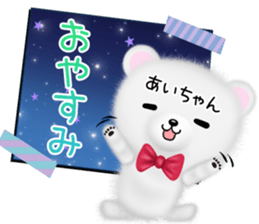 Cute Aityan Sticker sticker #14932859