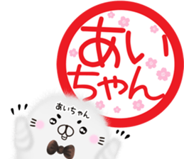 Cute Aityan Sticker sticker #14932868