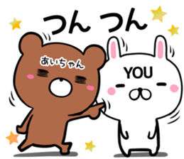 Cute Aityan Sticker sticker #14932869