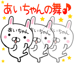 Cute Aityan Sticker sticker #14932873