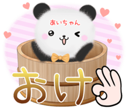 Cute Aityan Sticker sticker #14932875