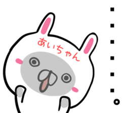 Cute Aityan Sticker sticker #14932880