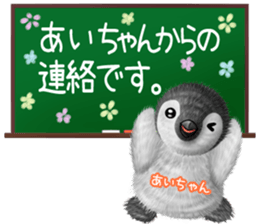 Cute Aityan Sticker sticker #14932882