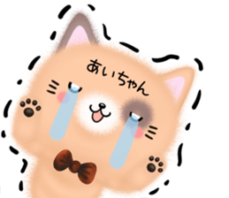 Cute Aityan Sticker sticker #14932884