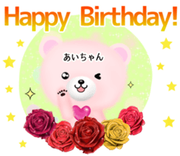 Cute Aityan Sticker sticker #14932886