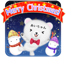 Cute Aityan Sticker sticker #14932890