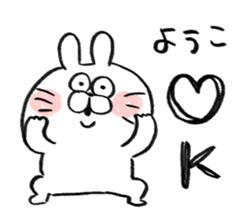 I am youko sticker #14932926