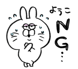 I am youko sticker #14932927