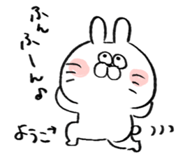 I am youko sticker #14932930