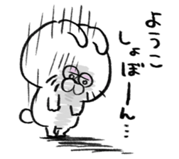 I am youko sticker #14932933