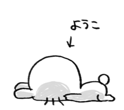 I am youko sticker #14932934