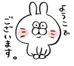 I am youko sticker #14932936