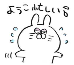 I am youko sticker #14932938