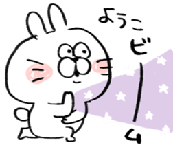 I am youko sticker #14932942