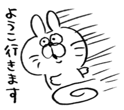 I am youko sticker #14932947