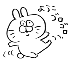 I am youko sticker #14932949