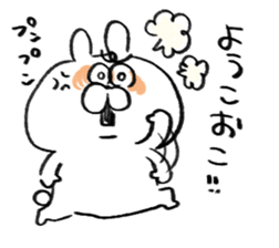 I am youko sticker #14932953