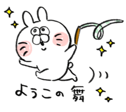 I am youko sticker #14932955