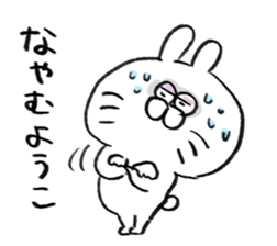 I am youko sticker #14932957