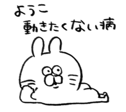 I am youko sticker #14932958