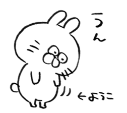 I am youko sticker #14932959