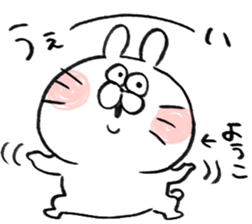 I am youko sticker #14932961