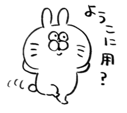 I am youko sticker #14932962