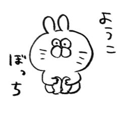 I am youko sticker #14932963